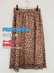 PROPORTION プロポーション ロングスカート M レディースのサムネイル