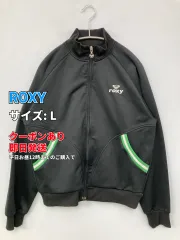 ROXY ロキシー ジャージ/トラックジャケット L ブラック レディースのサムネイル