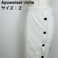 Apuweiser-richeバイカラー フレアスカート ひざ丈 - メルカリ