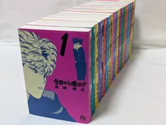 2026年最新】今日から俺は 全巻 文庫の人気アイテム - メルカリ