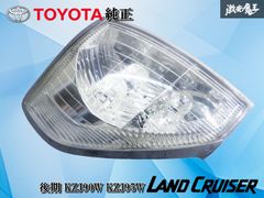 LED点灯OK！】トヨタ純正 ZN6 86 ハチロク 後期 LED フォグランプ