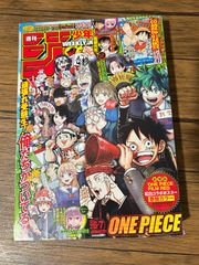 週刊少年ジャンプ 2023年6,7号 P-033 新品 未開封 シュリンク付き 週刊少年ジャンプ 2023年 6・7号 P-033 新品 未開封 シュリンク付き