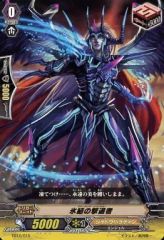 中古】遊戯王 GS05-JP009[N]：ブラック・ローズ・ドラゴン - メルカリ
