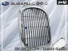2026年最新】スバル サンバー クラシックの人気アイテム - メルカリ
