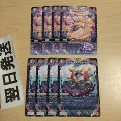 ⑤ コースターコーデキター、ヘッドレストレース