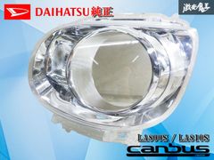 破損無し！】ハイエース 200ハイエース EAGLEEYES イーグルアイ LED