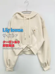 Lily brown リリーブラウン パーカー F アイボリー ストレッチ 無地 ワンポイント プルオーバー 長袖 レディースのサムネイル