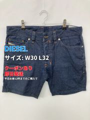 ディーゼル W26×L32 diesel デニム ジーパン パンツ ネイビー - メルカリ