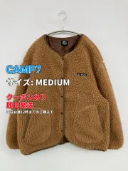 CAMP7 キャンプセブン ブルゾン MEDIUM ブラウン ボア 無地 ワンポイント ブランドロゴ ミドル丈 フードなし ボタン留め レディースのサムネイル