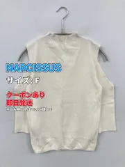 NARCISSUS ニット/セーター F ホワイト 無地 ミドル丈 長袖 タートルネック/ハイネック レディースのサムネイル