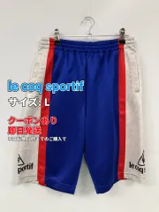 le coq sportif ルコックスポルティフ ジャージ/トラックパンツ L ブルー メンズのサムネイル