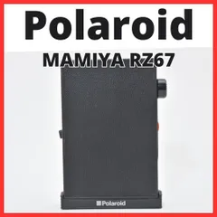 D07[7493A]6 ポラロイド Polaroid MAMIYA RZ67 用 フィルムバック マミヤのサムネイル