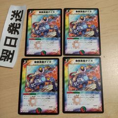 ↓ 2007年旧枠 腐敗勇騎ガレック - メルカリ