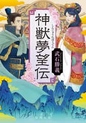 初回特典付 映画 犬夜叉 鏡の中の夢幻城 ＆ 天下覇道の剣 DVD 2本