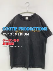 GLORY BOUND スカジャン ブラック Lサイズ　cootie 2026年最新】COOTIE ジャケット GLORY BOUNDの人気アイテム - メルカリ