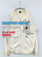 CROPPED HEADS ブルゾン LARGE アイボリー コットン スウェット 前面プリント バックプリント ミドル丈 フードなし ジップアップ メンズ レディースのサムネイル