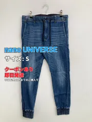 nano UNIVERSE ナノユニバース デニムパンツ S ブルー ヴィンテージ ウエストゴム・紐 レギュラー テーパード スタンダード 無地 フルレングス メンズのサムネイル