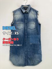DIESEL ディーゼル シャツ/ブラウス XS ブルー デニム コットン 無地 ブランドロゴ 刺繍 ロング丈 袖なし レギュラーカラー メンズ