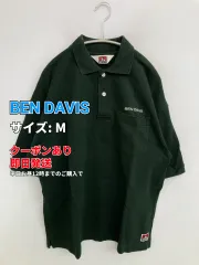BEN DAVIS ベンデイビス ポロシャツ M グリーン 無地 ワンポイント 半袖 メンズのサムネイル