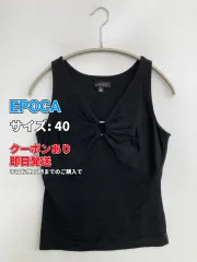 EPOCA エポカ タンクトップ 40 ブラック 無地 ワンポイント カップなし レディースのサムネイル