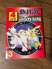 週刊少年ジャンプ 2023年 6・7合併号 プロモカード未開封 - メルカリ