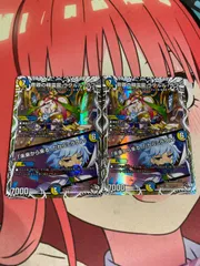 デュエルマスターズ  ラフルルラブ　キャラプレミアムトレジャー　2枚のサムネイル