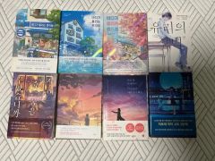 矢作俊彦 小説 12冊セット まとめ売り - メルカリ