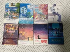 小説本 出品のサムネイル
