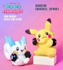 マーミット プルガサリ 特別限定版 ゴールド - メルカリ