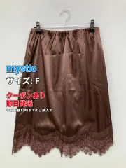mystic ミスティック スカート F ブラウン レディースのサムネイル