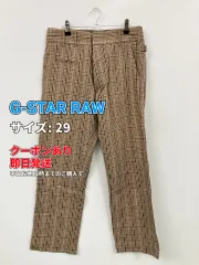 G-STAR RAW ジースターロゥ パンツ 29 ブラウン メンズのサムネイル