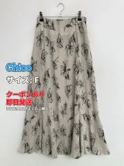 Chico チコ ロングスカート F グレー レディースのサムネイル