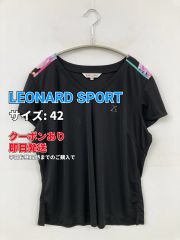 レオナールスポーツ ニットベスト 42 マルチボーダー 花柄 切替 ウール