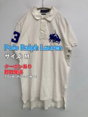 Ralph Lauren ダブルポニー ビッグポニー sizeS 美品 Y2K - メルカリ