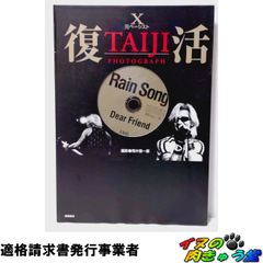 ガッチャマン(本編ディスク+特典DVDディスク) [Blu-ray] [セ割] - メルカリ