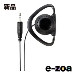 ELPA エルパ 片耳で左右の音声を聴けるイヤホン 耳かけ型 3m  ブラック RE-STM03 BK (2333096)のサムネイル