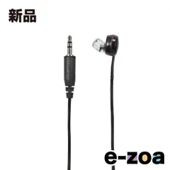 ELPA エルパ 片耳で左右の音声を聴けるイヤホン 耳穴型 5m  ブラック RE-STB05 BK (2333092)のサムネイル