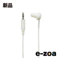 ELPA エルパ 地デジTV用 片耳イヤホン 耳穴ロングタイプ 3m  アイボリー RE-STA03 IV (2333090)のサムネイル