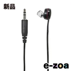 ELPA エルパ 片耳で左右の音声を聴けるイヤホン 耳穴型 3m  ブラック RESTB03BK (2333091)のサムネイル
