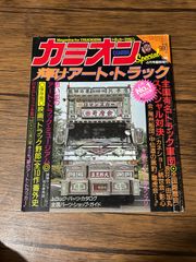 週刊少年ジャンプ 2023年 6・7合併号 プロモカード未開封 - メルカリ