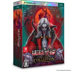 GETSUFUMADEN: UNDYING MOON 限定版【月風魔伝】 - メルカリ