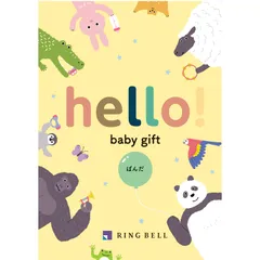 RING BELL リンベル 出産祝い専用カタログギフト hello!baby gift ぱんだ お取り寄せ ぱんだコースのサムネイル