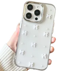 Lalulu iPhone17用 ケース リボン かわいい 甘すぎない大人可愛いミニリボン シルバーパール 韓国風 きらきら おしゃれ スマホケース RC-300 (ホワイトリボン, iPhone17用)のサムネイル
