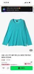 ニードルズ メッシュ ロングスリーブ Tシャツ Uネック ポリメッシュ XSのサムネイル