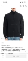 STONE ISLAND ストーンアイランド ジップアップのサムネイル