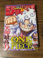 週刊少年ジャンプ 2023年 6・7合併号 プロモカード未開封 - メルカリ