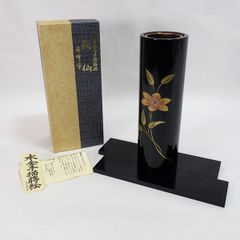 義光作】漆器 花瓶 黒塗 会津塗 金彩草花文 花器 華道 インテリア和