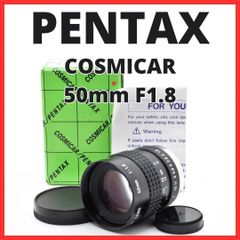 F10[8097]0美品 PENTAX COSMICAR 50mm F1.8 F10[8097]0☆美品☆ ペンタックス PENTAX COSMICAR 50mm F1.8 C