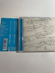 2026年最新】エレファントカシマシ 友達の人気アイテム - メルカリ