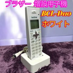 ☆送料無料 SONY ソニー ICB-870T 3台セット 8ch トランシーバー 無線